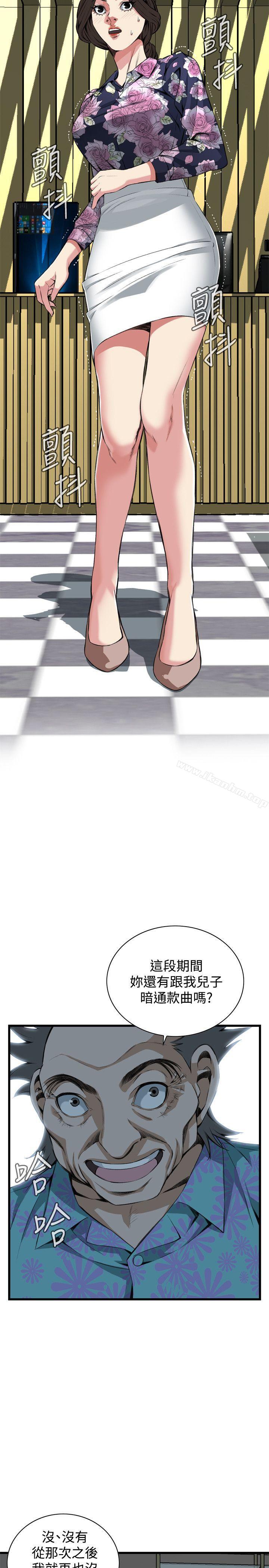 偷窺（全集无删减）漫画 免费阅读 第72话 2.jpg