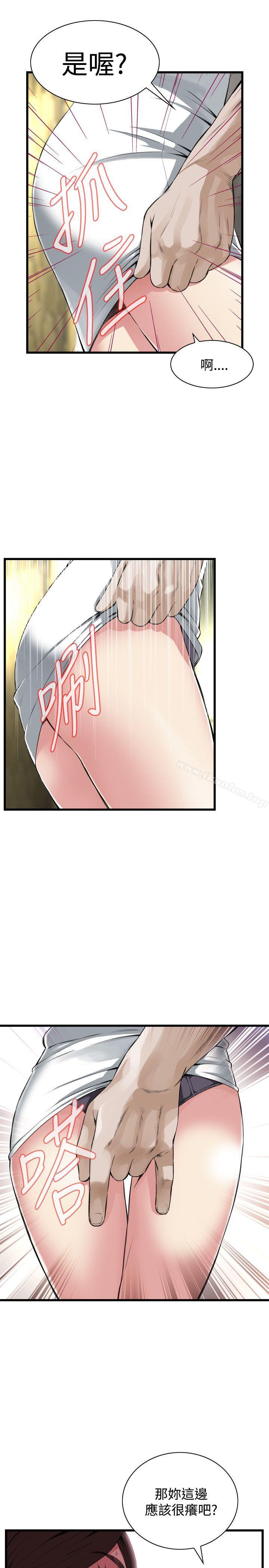 偷窺（全集无删减）漫画 免费阅读 第72话 4.jpg