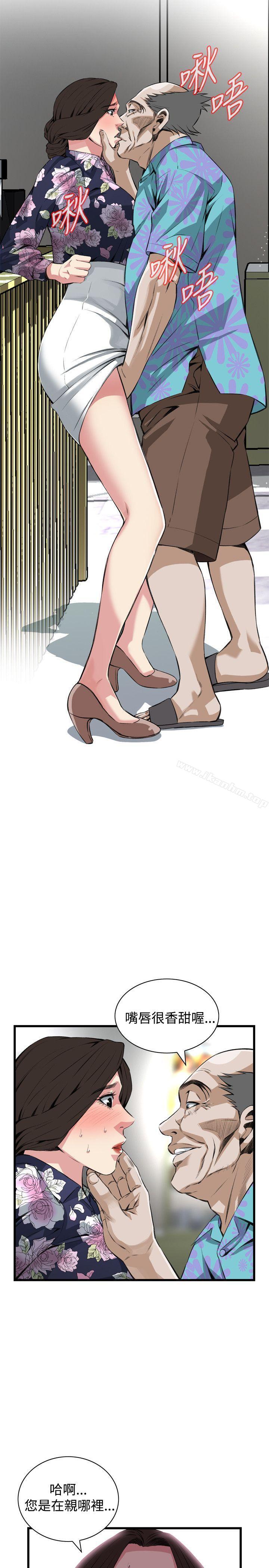 偷窺（全集无删减）漫画 免费阅读 第72话 8.jpg