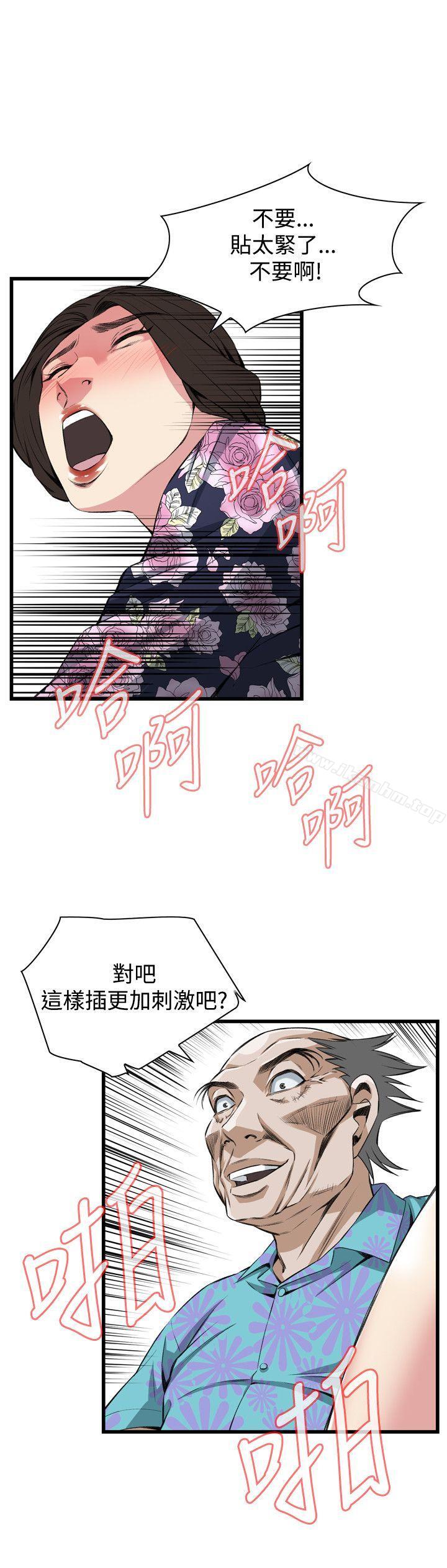 偷窺（全集无删减）漫画 免费阅读 第72话 21.jpg