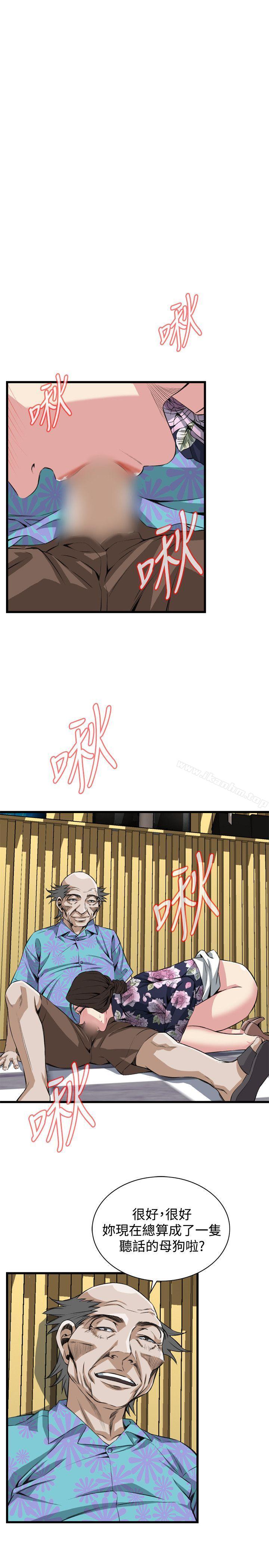 偷窺（全集无删减）漫画 免费阅读 第73话 12.jpg