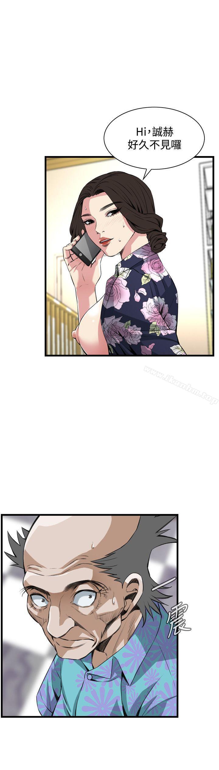 偷窺（全集无删减）漫画 免费阅读 第73话 14.jpg