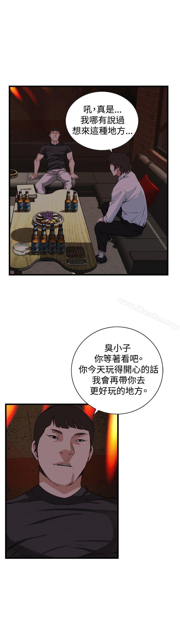 偷窺（全集无删减）漫画 免费阅读 第74话 1.jpg