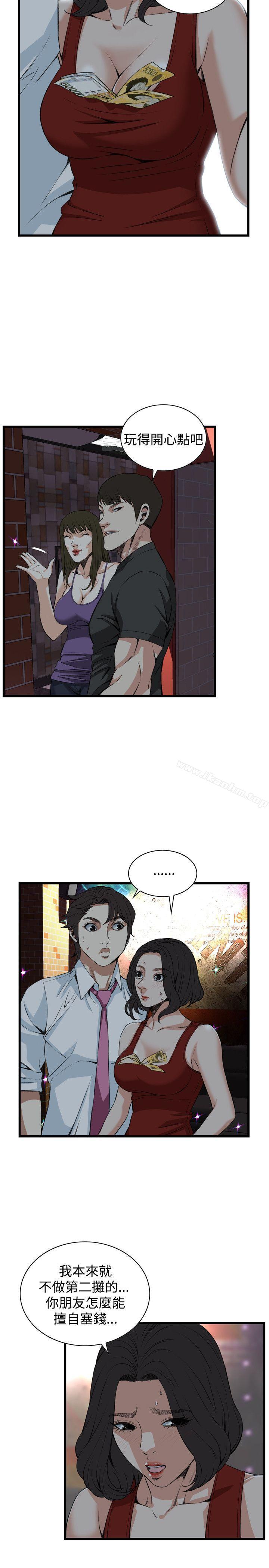 偷窺（全集无删减）漫画 免费阅读 第74话 15.jpg