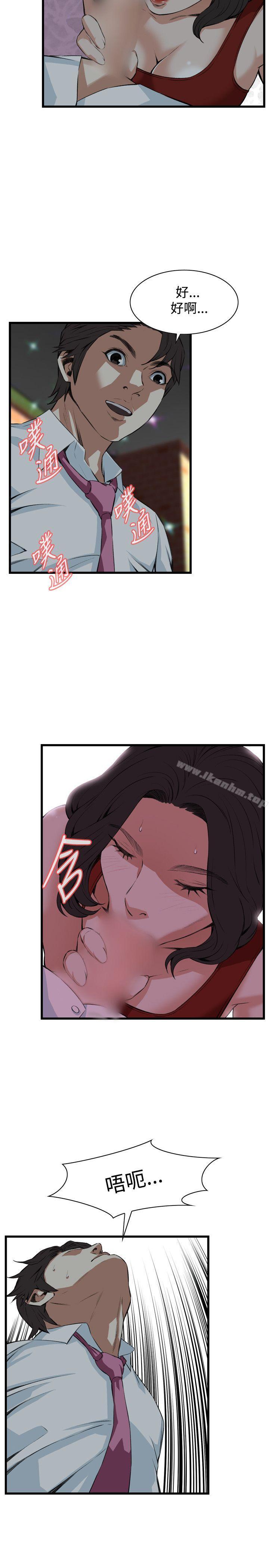 偷窺（全集无删减）漫画 免费阅读 第74话 18.jpg