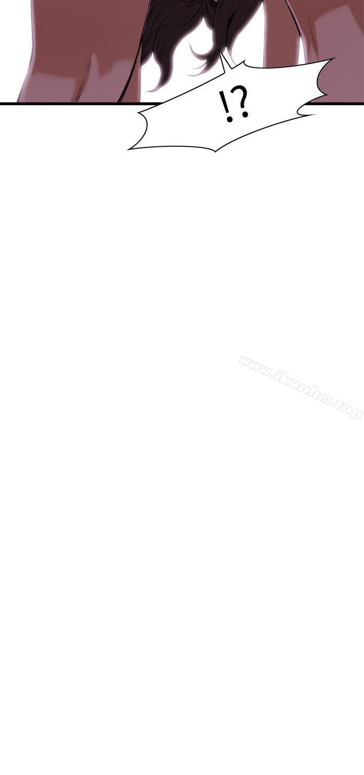 偷窺（全集无删减）漫画 免费阅读 第75话 3.jpg