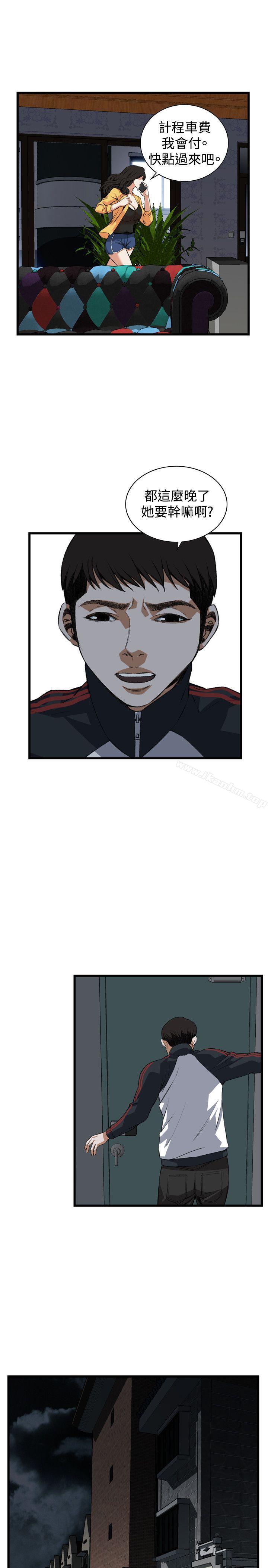 偷窺（全集无删减）漫画 免费阅读 第75话 19.jpg