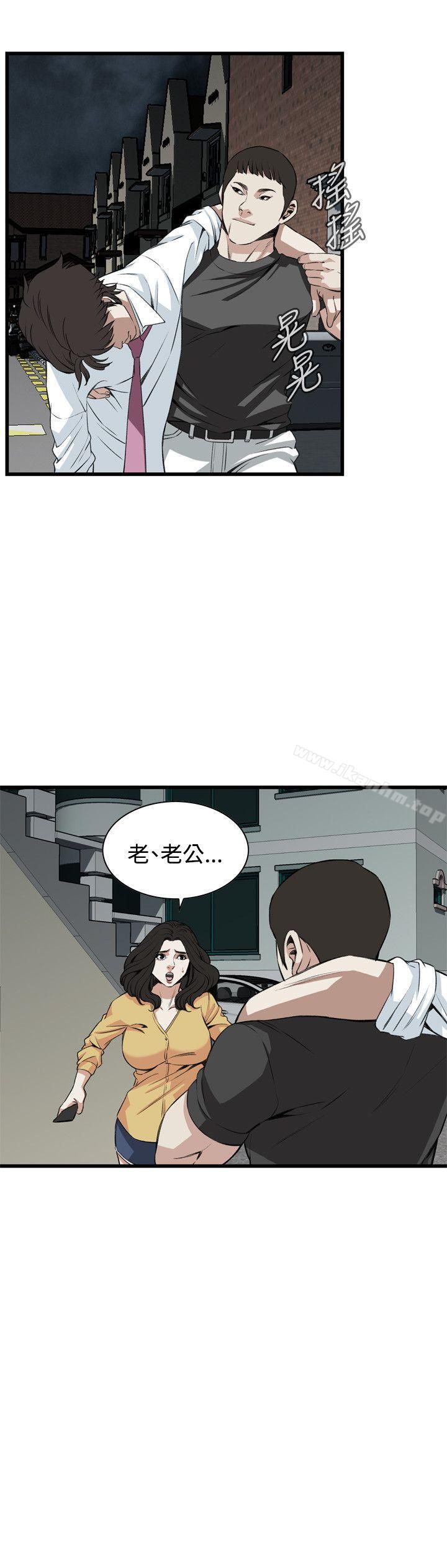 偷窺（全集无删减）漫画 免费阅读 第75话 21.jpg