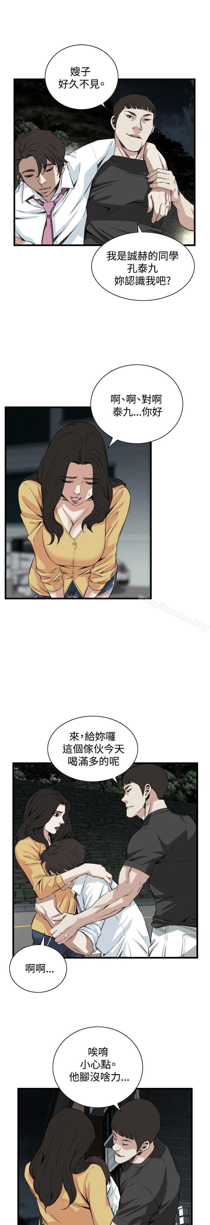 偷窺（全集无删减）漫画 免费阅读 第75话 22.jpg