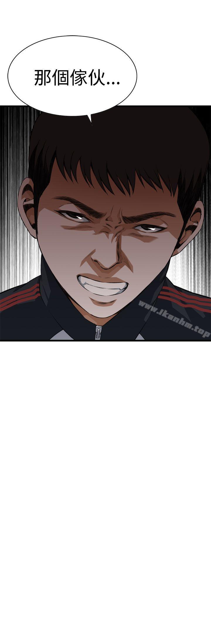 偷窺（全集无删减）漫画 免费阅读 第76话 3.jpg