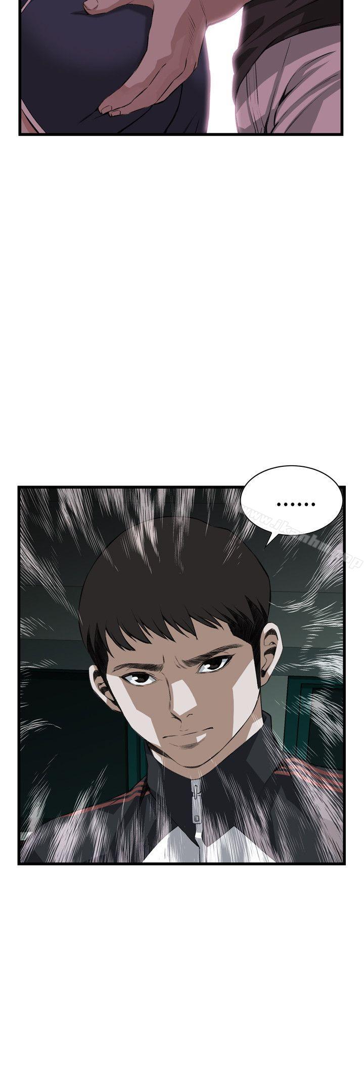 偷窺（全集无删减）漫画 免费阅读 第76话 9.jpg