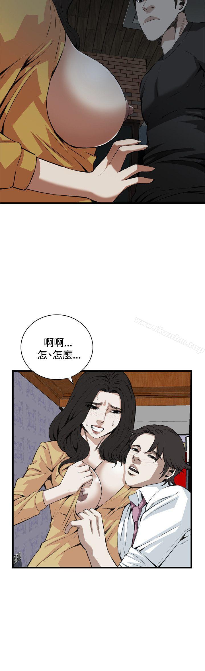偷窺（全集无删减）漫画 免费阅读 第76话 12.jpg