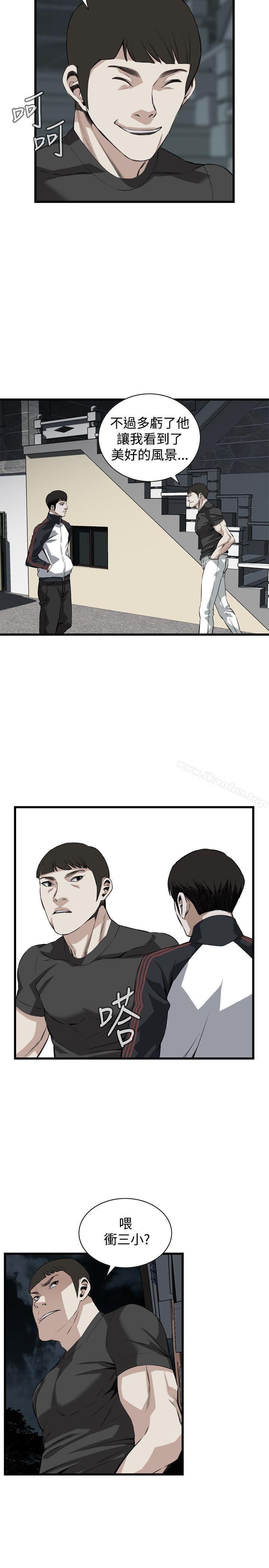 偷窺（全集无删减）漫画 免费阅读 第76话 20.jpg