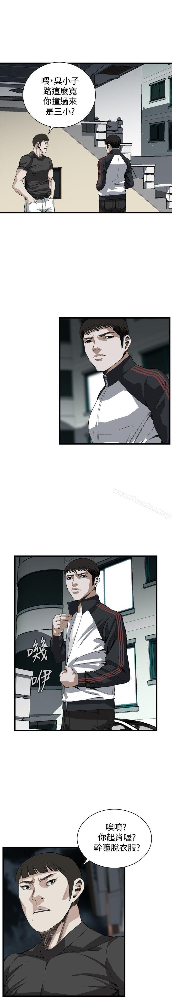 偷窺（全集无删减）漫画 免费阅读 第76话 22.jpg