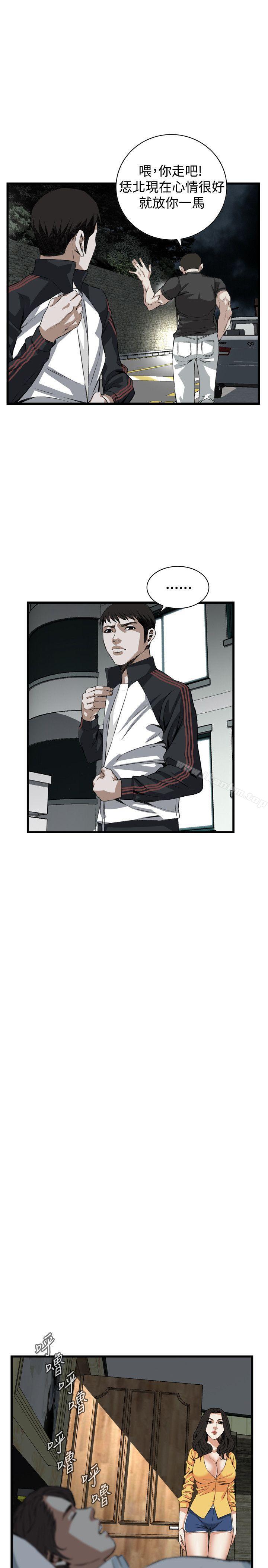 偷窺（全集无删减）漫画 免费阅读 第76话 23.jpg