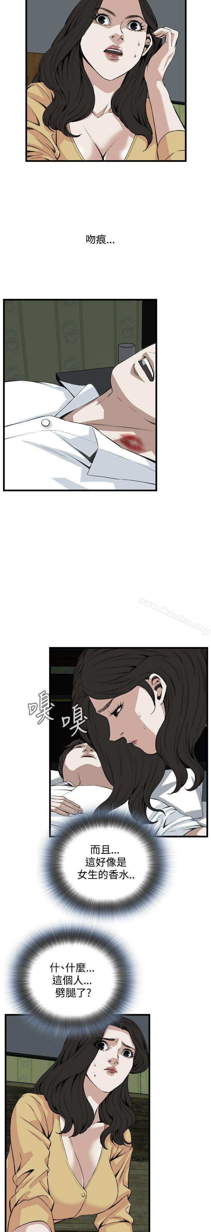 偷窺（全集无删减）漫画 免费阅读 第77话 4.jpg