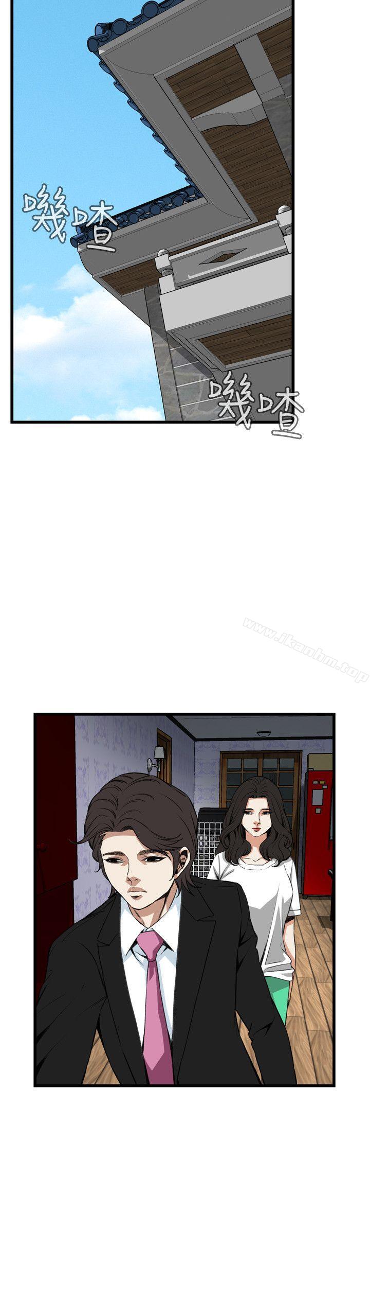 偷窺（全集无删减）漫画 免费阅读 第77话 8.jpg