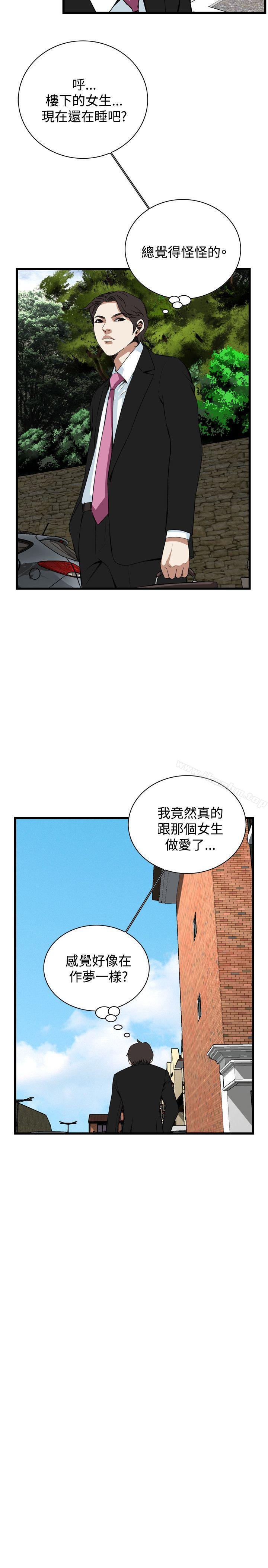 偷窺（全集无删减）漫画 免费阅读 第77话 10.jpg