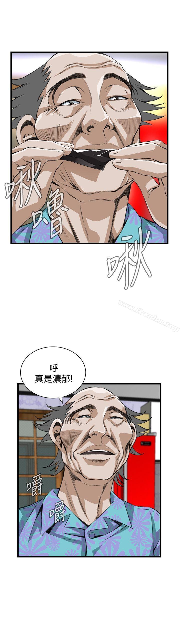 偷窺（全集无删减）漫画 免费阅读 第77话 11.jpg