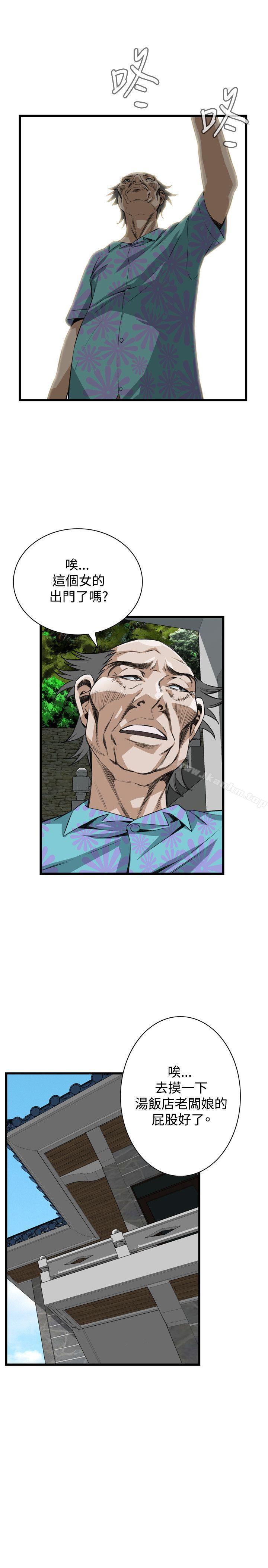 偷窺（全集无删减）漫画 免费阅读 第77话 15.jpg