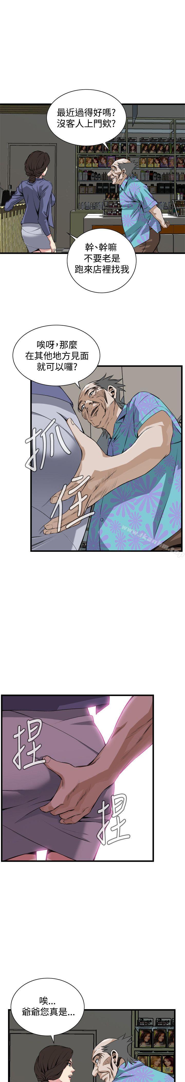 偷窺（全集无删减）漫画 免费阅读 第77话 21.jpg