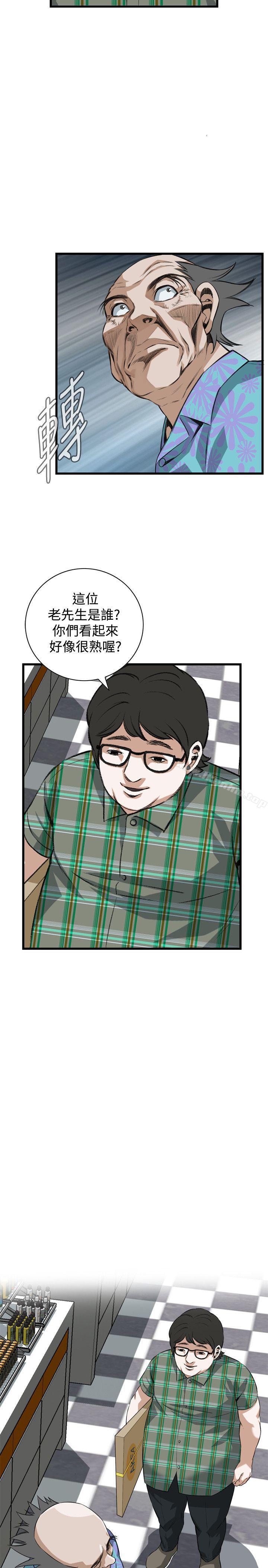 偷窺（全集无删减）漫画 免费阅读 第77话 25.jpg