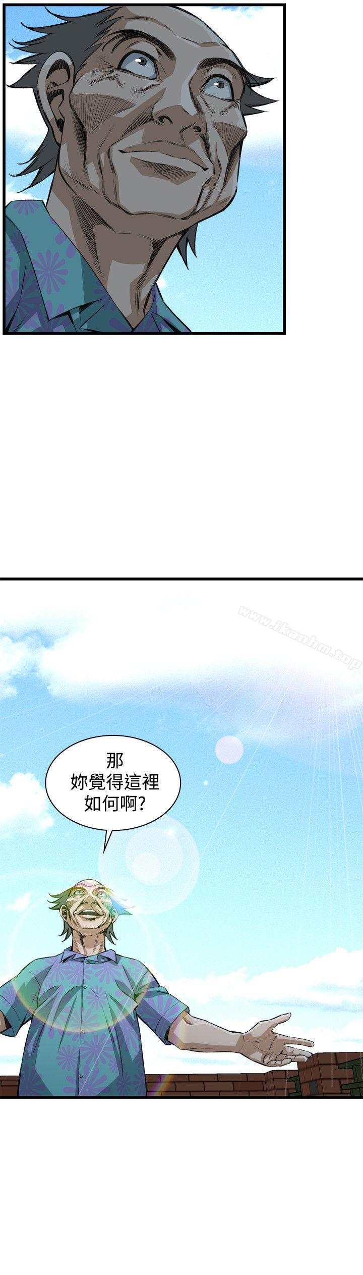 偷窺（全集无删减）漫画 免费阅读 第79话 5.jpg
