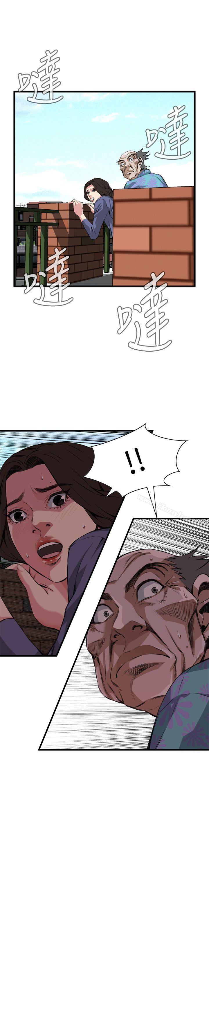 偷窺（全集无删减）漫画 免费阅读 第80话 1.jpg