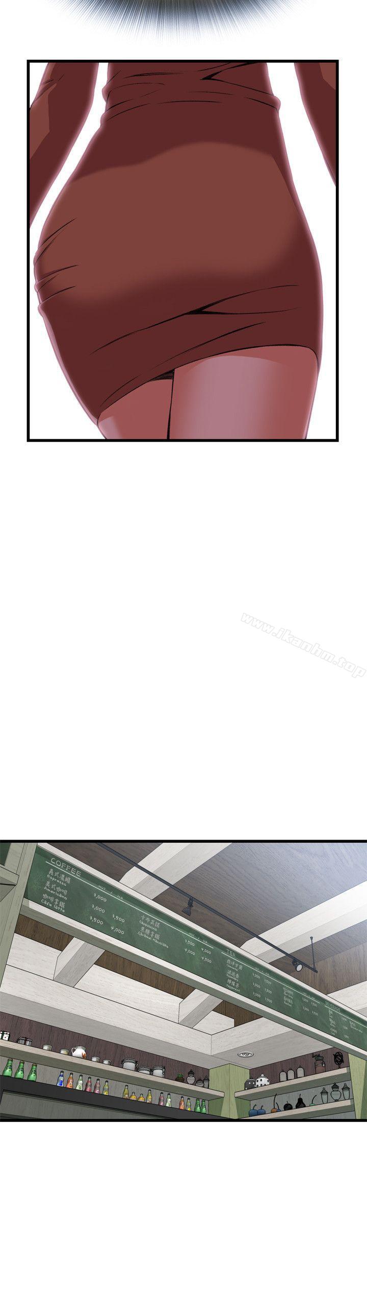 偷窺（全集无删减）漫画 免费阅读 第82话 5.jpg