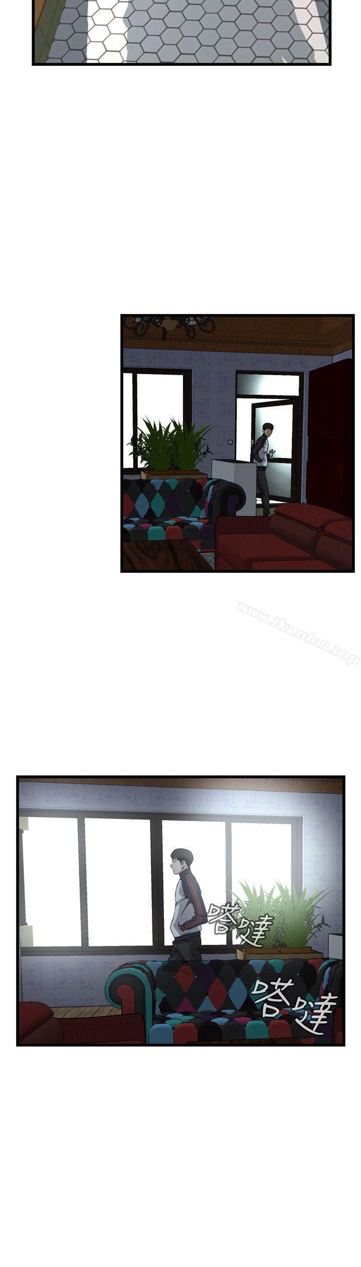 偷窺（全集无删减）漫画 免费阅读 第82话 8.jpg