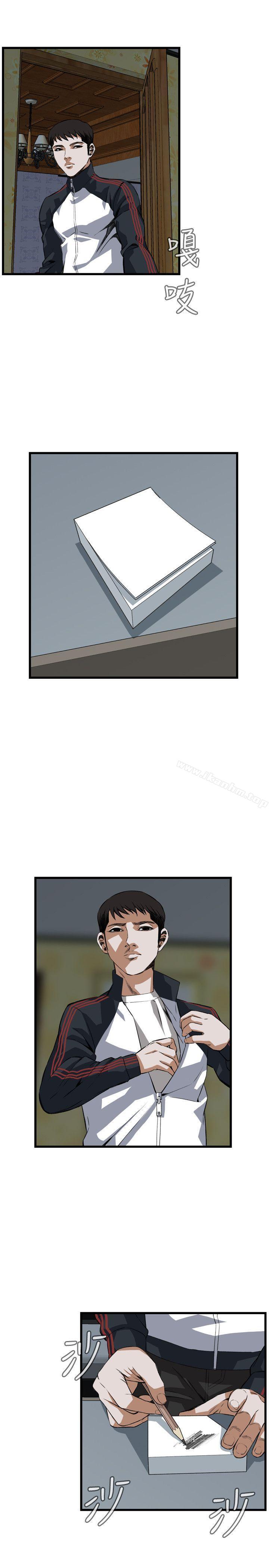 偷窺（全集无删减）漫画 免费阅读 第82话 9.jpg