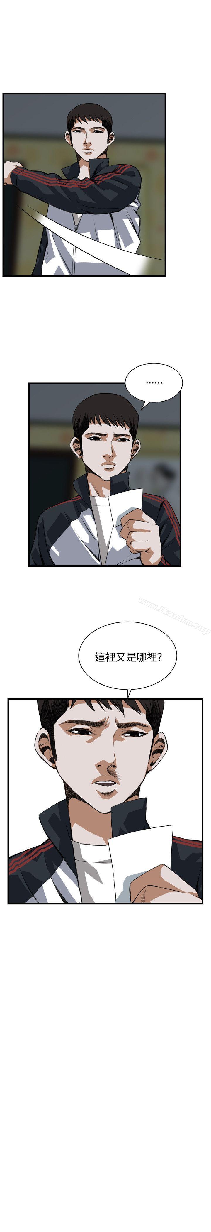 偷窺（全集无删减）漫画 免费阅读 第82话 10.jpg