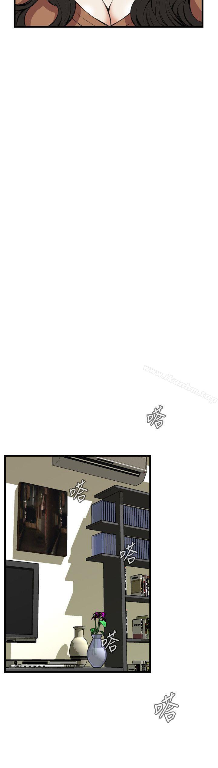 偷窺（全集无删减）漫画 免费阅读 第82话 14.jpg