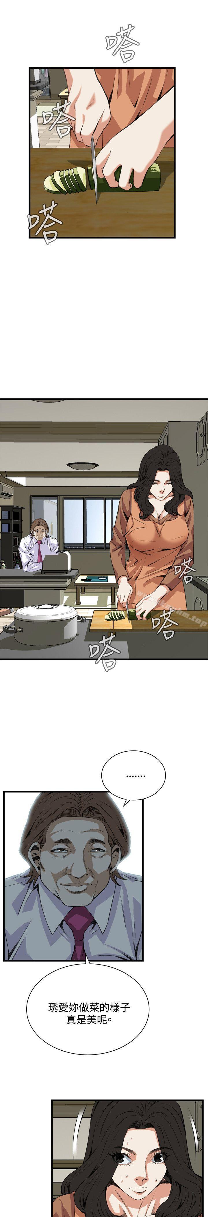 偷窺（全集无删减）漫画 免费阅读 第82话 15.jpg