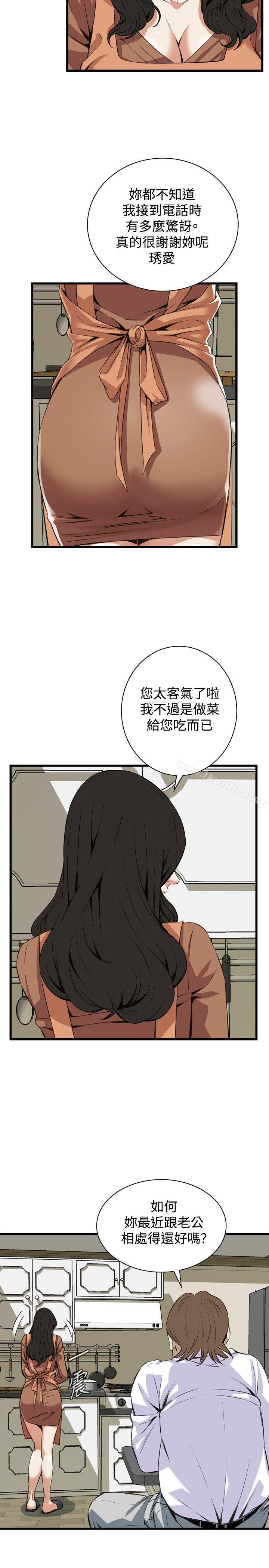 偷窺（全集无删减）漫画 免费阅读 第82话 16.jpg