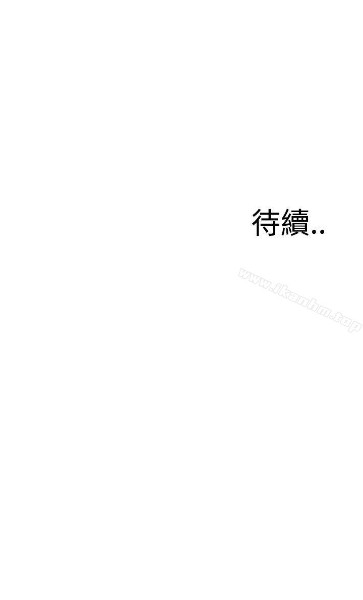 偷窺（全集无删减）漫画 免费阅读 第82话 25.jpg