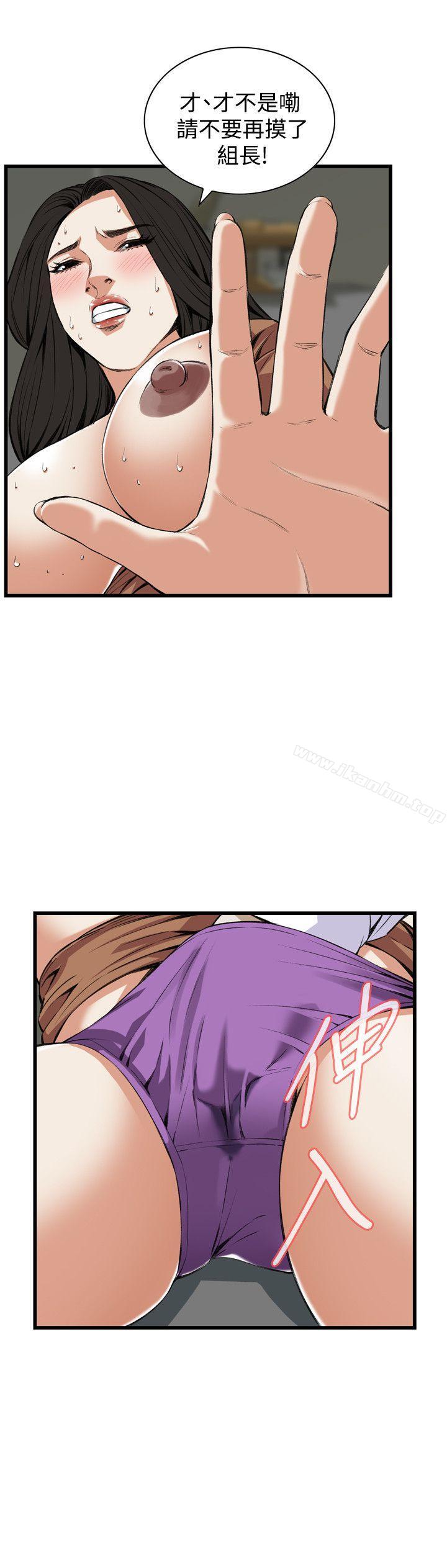 偷窺（全集无删减）漫画 免费阅读 第84话 6.jpg