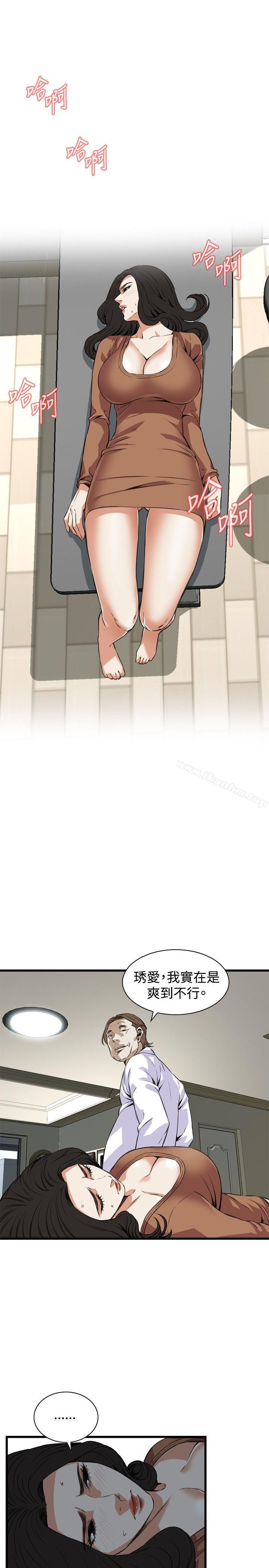 偷窺（全集无删减）漫画 免费阅读 第85话 1.jpg