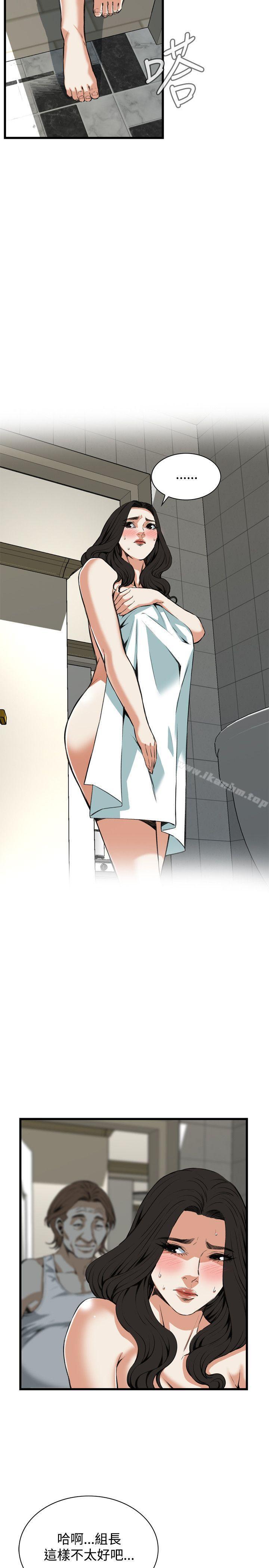 偷窺（全集无删减）漫画 免费阅读 第85话 4.jpg