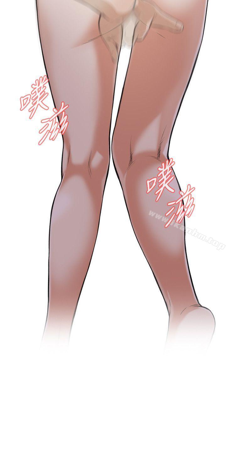 偷窺（全集无删减）漫画 免费阅读 第85话 23.jpg