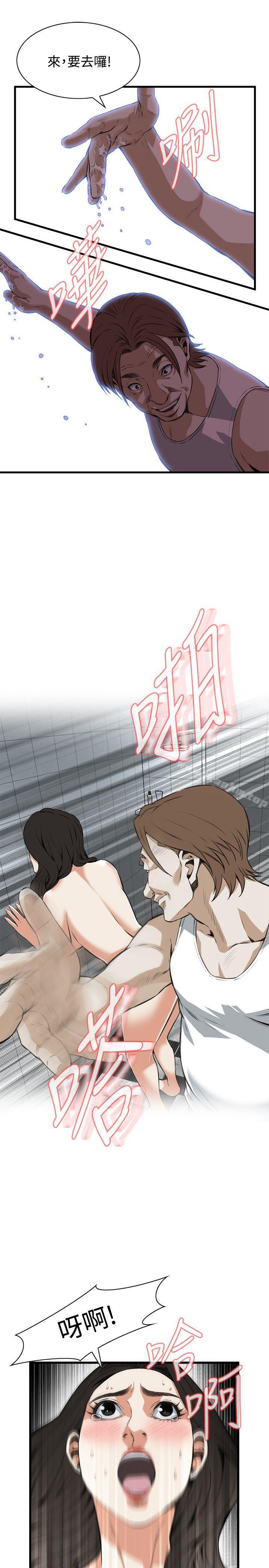 偷窺（全集无删减）漫画 免费阅读 第85话 24.jpg