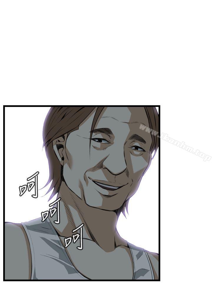 偷窺（全集无删减）漫画 免费阅读 第86话 1.jpg