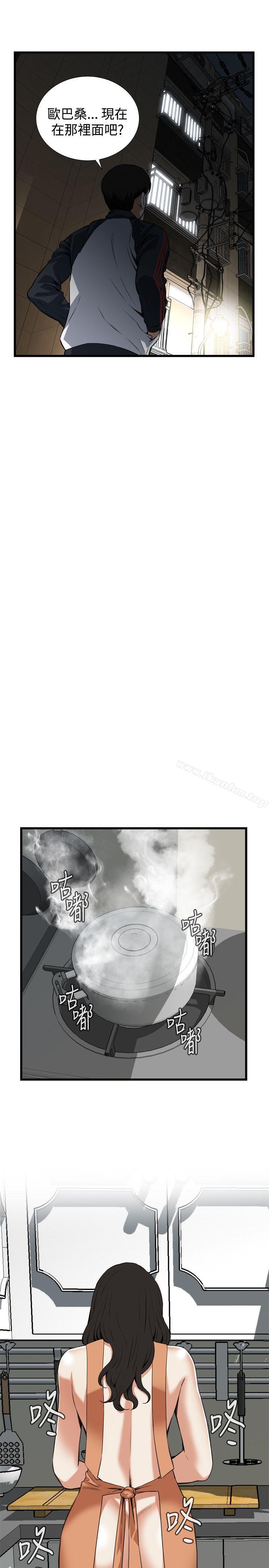 偷窺（全集无删减）漫画 免费阅读 第86话 11.jpg