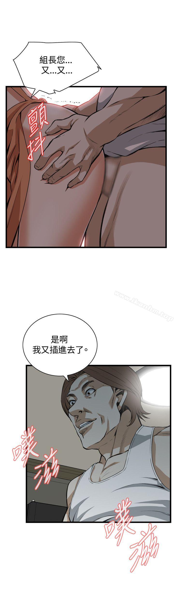 偷窺（全集无删减）漫画 免费阅读 第86话 21.jpg