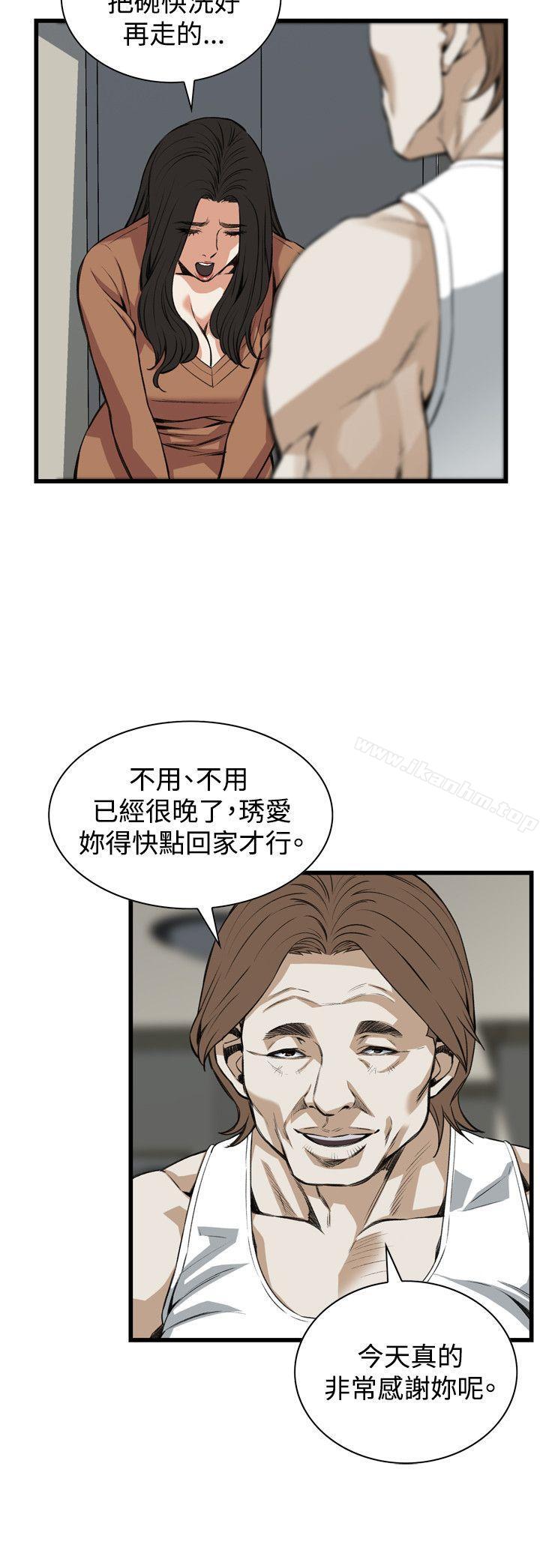 偷窺（全集无删减）漫画 免费阅读 第87话 11.jpg