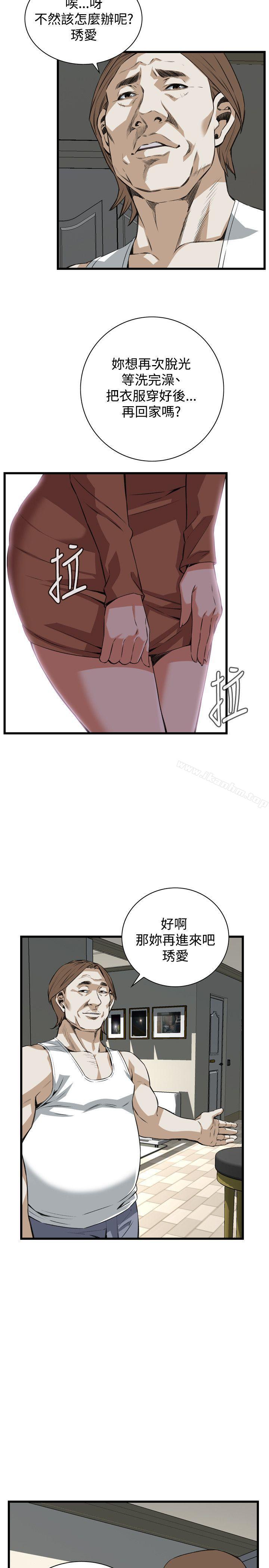 偷窺（全集无删减）漫画 免费阅读 第88话 4.jpg