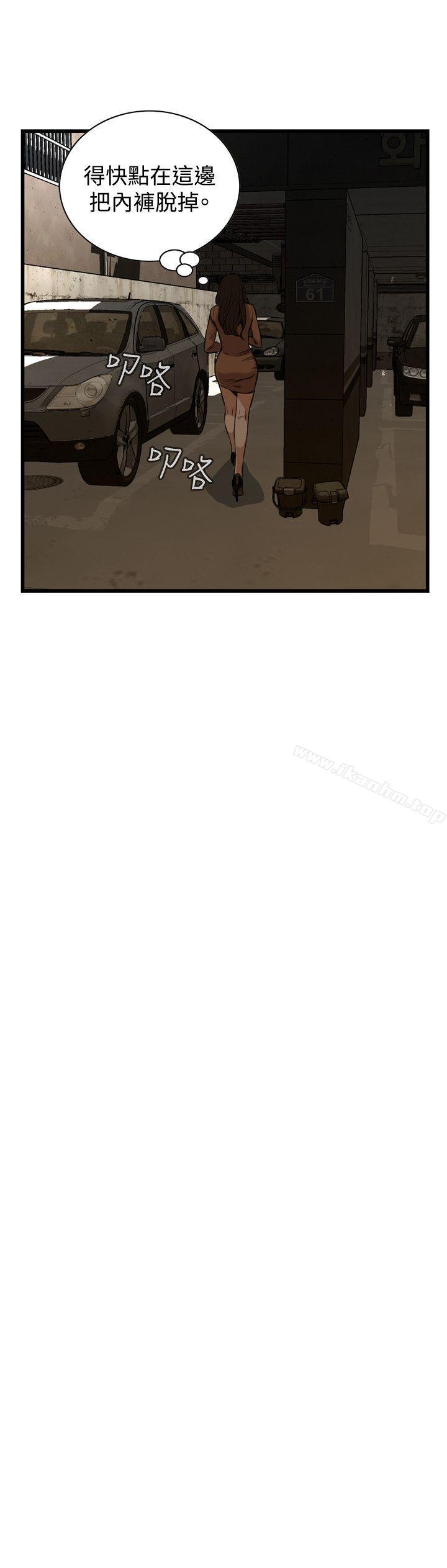 偷窺（全集无删减）漫画 免费阅读 第88话 11.jpg