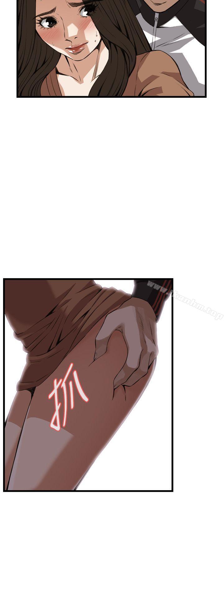 偷窺（全集无删减）漫画 免费阅读 第88话 17.jpg