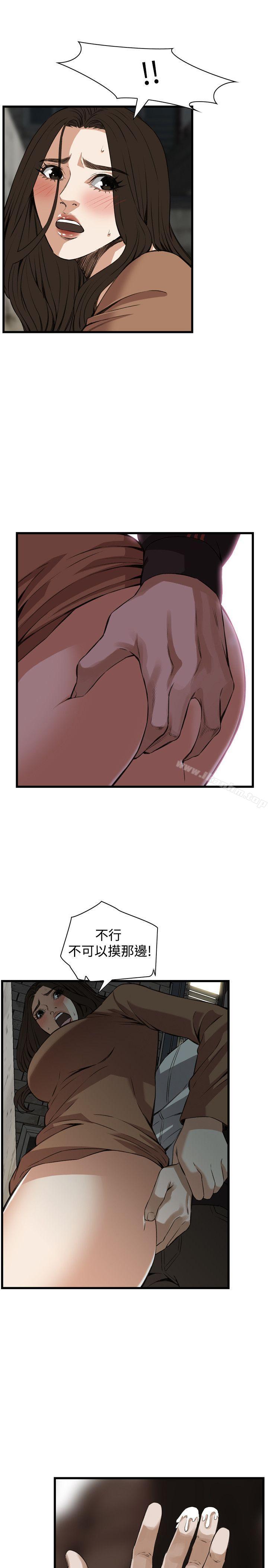 偷窺（全集无删减）漫画 免费阅读 第88话 18.jpg