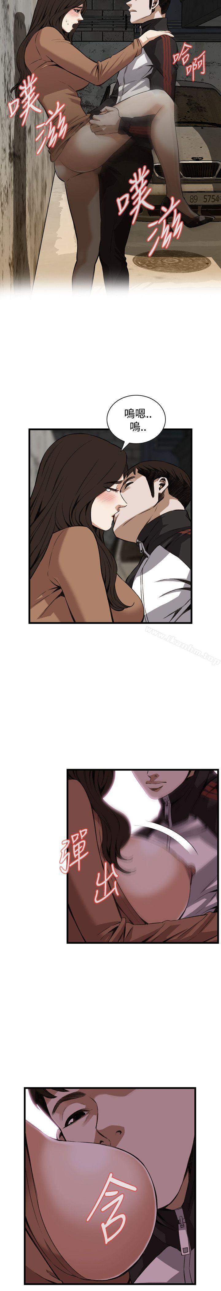 偷窺（全集无删减）漫画 免费阅读 第89话 13.jpg